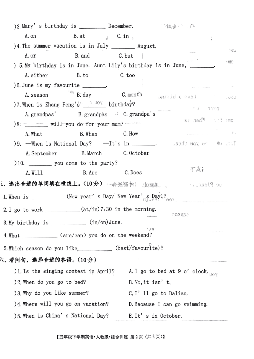 江西省上饶市余干县2022-2023学年五年级下学期4月期中英语试题（图片版，含答案）