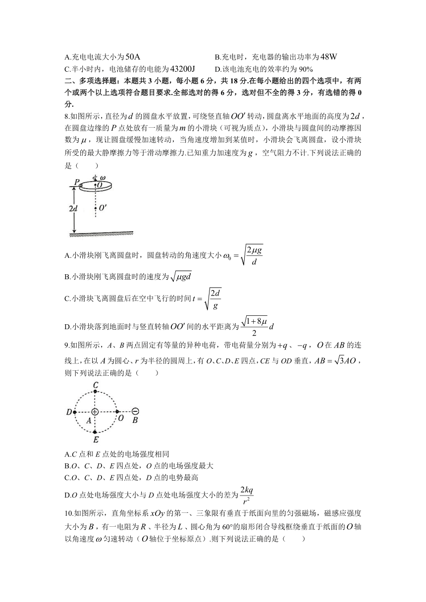 河北省石家庄市部分学校2022-2023学年高三下学期开学考试物理试题（Word版含答案）