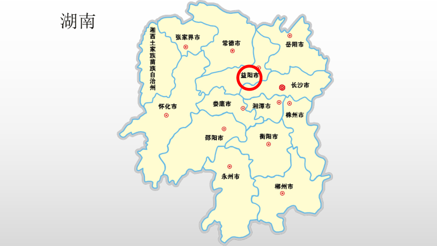 17.古诗三首 望洞庭 课件（24张PPT）