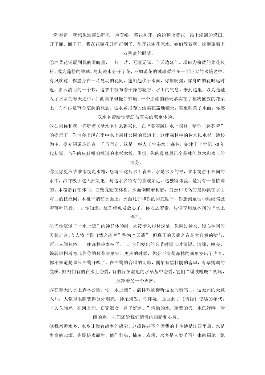 2023年甘肃省陇南市中考语文模拟试卷（含答案解析）
