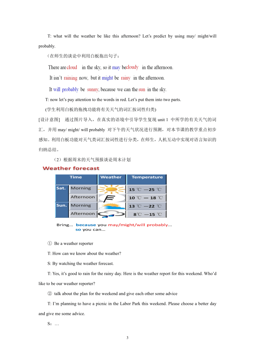 外研版八年级上册Module 10 The weather Unit 3 Language in use 教案