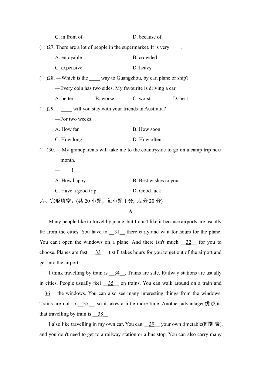 外研版英语八年级上册 Module 4 Planes, ships and trains. 学情评估试题（含答案及听力原文，无音频）