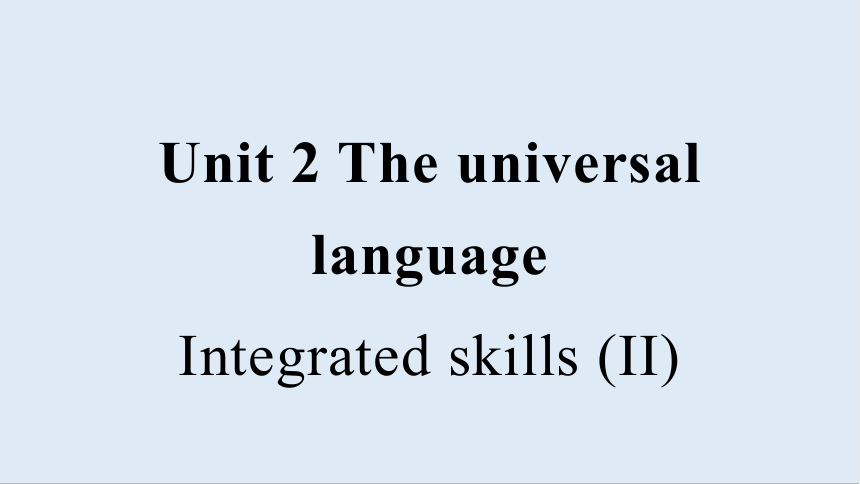 选必一 Unit 2 The Universal Language Integrated Skills (II) 课件（14张PPT）