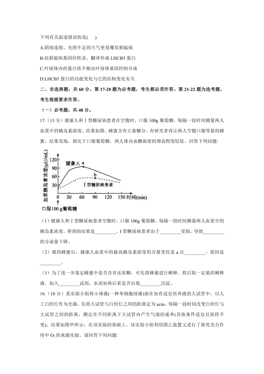 2021届高三下学期5月高考生物终极猜题卷 新高考版 广东地区专用 Word版含解析