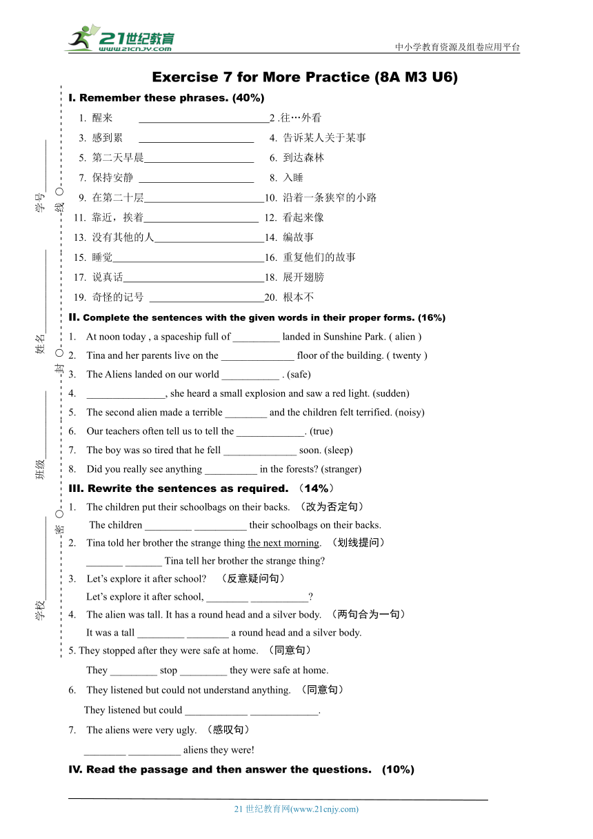 Unit 6 Nobody wins (Ⅰ) Exercise 7 for More Practice（含答案）