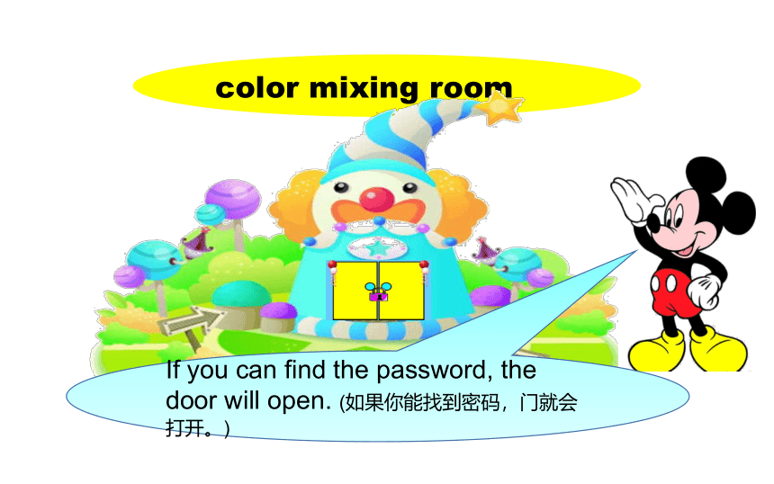 Unit 2 Colors  课件 (共30张PPT)