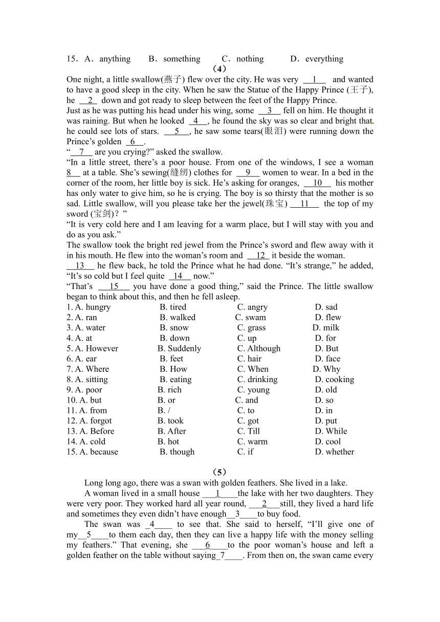牛津译林版英语八年级上Units 5-8单元完形填空专题练习（含答案）