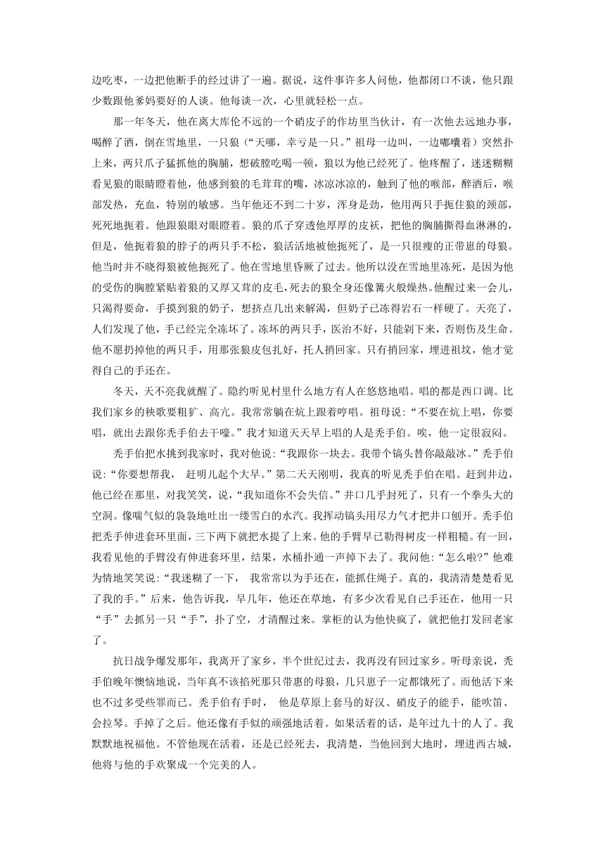 2023届湖南省部分地区高三4月语文试卷分类汇编：文学类文本阅读（含答案）