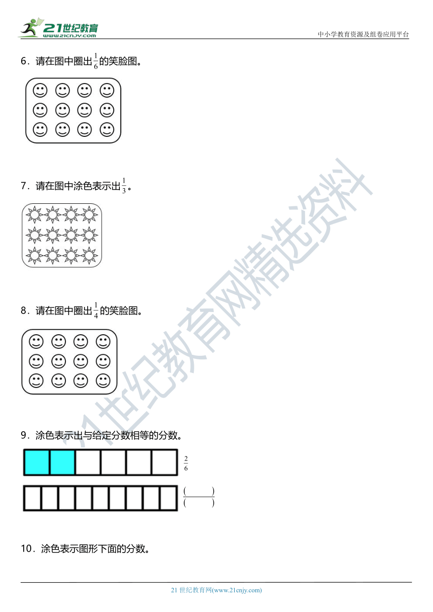 人教版五年级下册第四单元单元专项训练——作图题（含答案+解析）