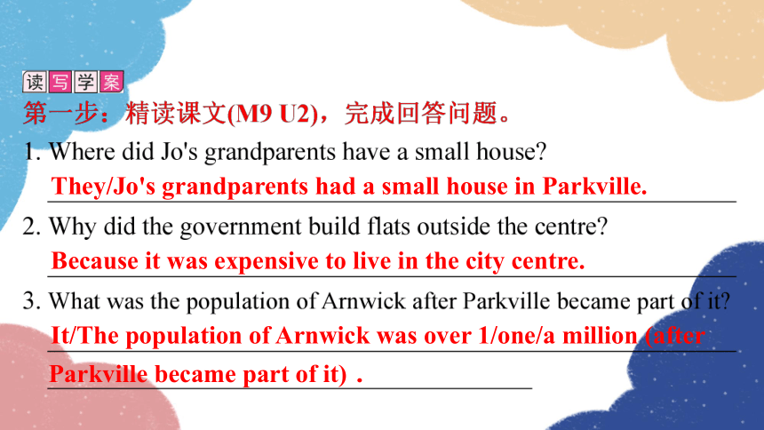 外研版八年级上册 Module 9 Unit 2　Arnwick was a city with 200,000 people.课件(共25张PPT)