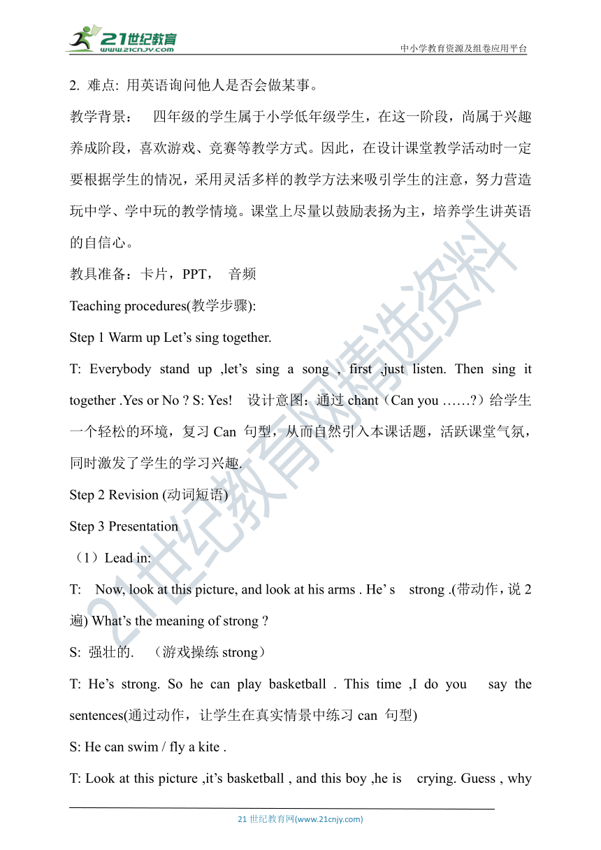 Module 5 Unit 2 Can Sam play football教案