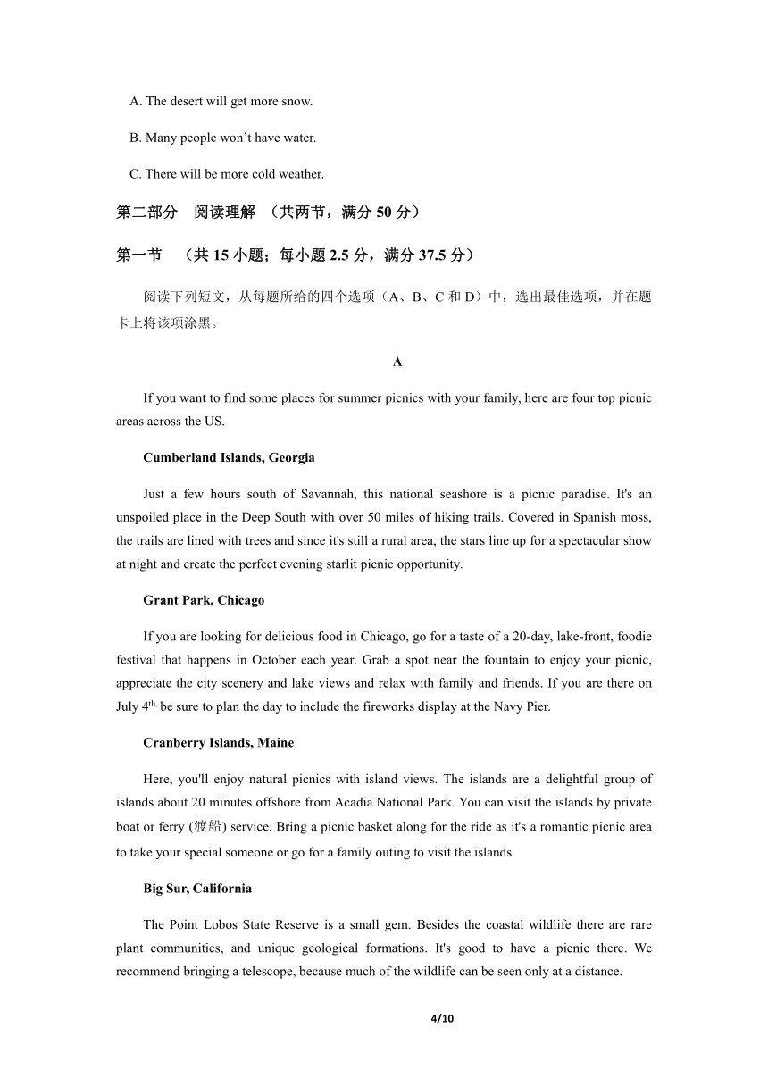 重庆市重点中学校2021-2022学年高二上学期1月第五次定时练习英语试题（Word版含答案，无听力音频无文字材料）