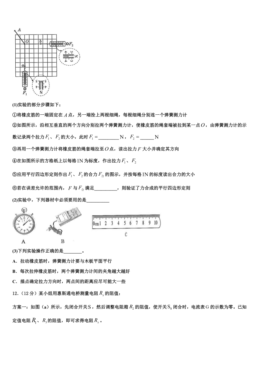 天津市高三第十次模拟考试（5月）物理试题（含解析）