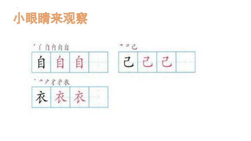 10大还是小  课件(共18张PPT)