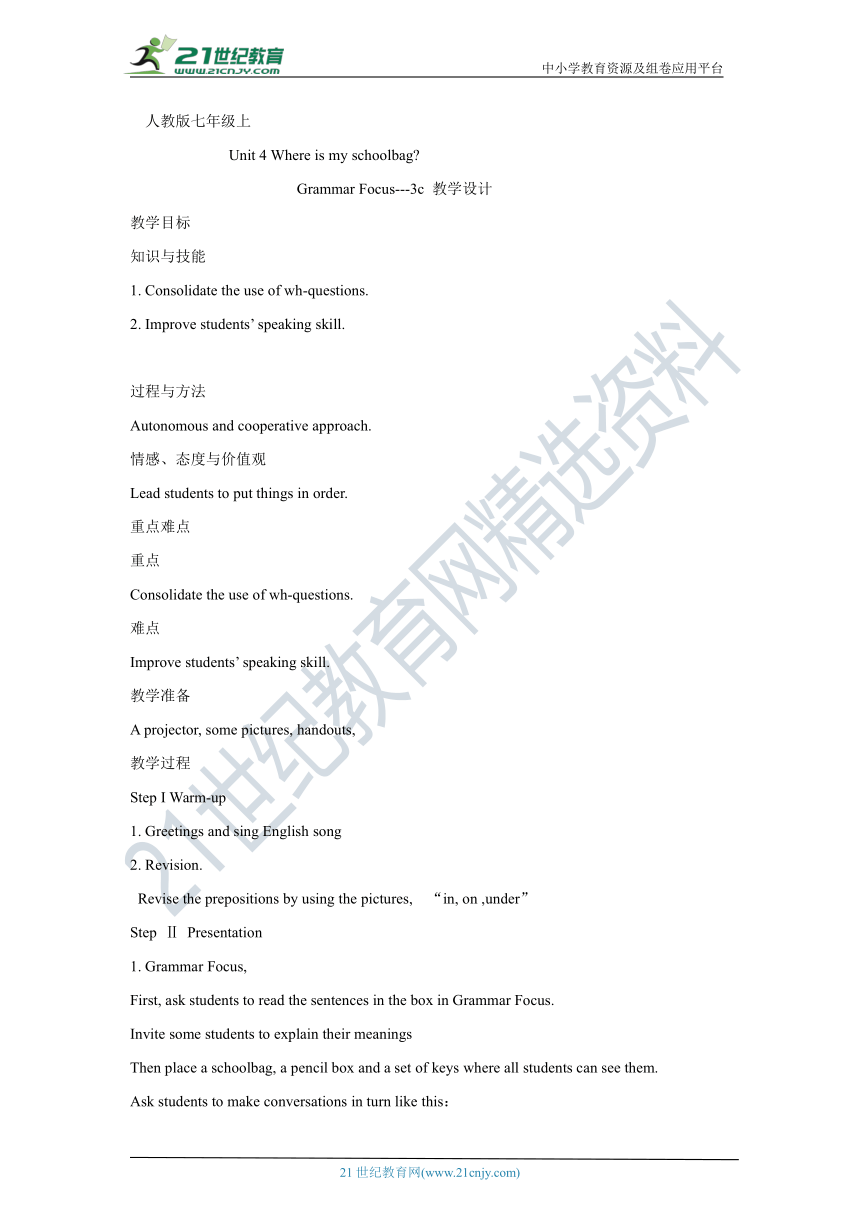 Unit 4 Where is my schoolbag (Grammar focus-3c) 教案