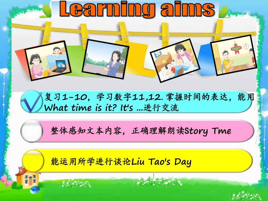 Unit 6 What time is it（Story time）课件（共41张）
