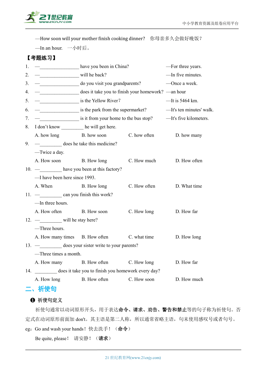 【暑假作业】人教新目标七年级英语下册 Unit 3-Unit 4 语法知识过关检测（含答案）