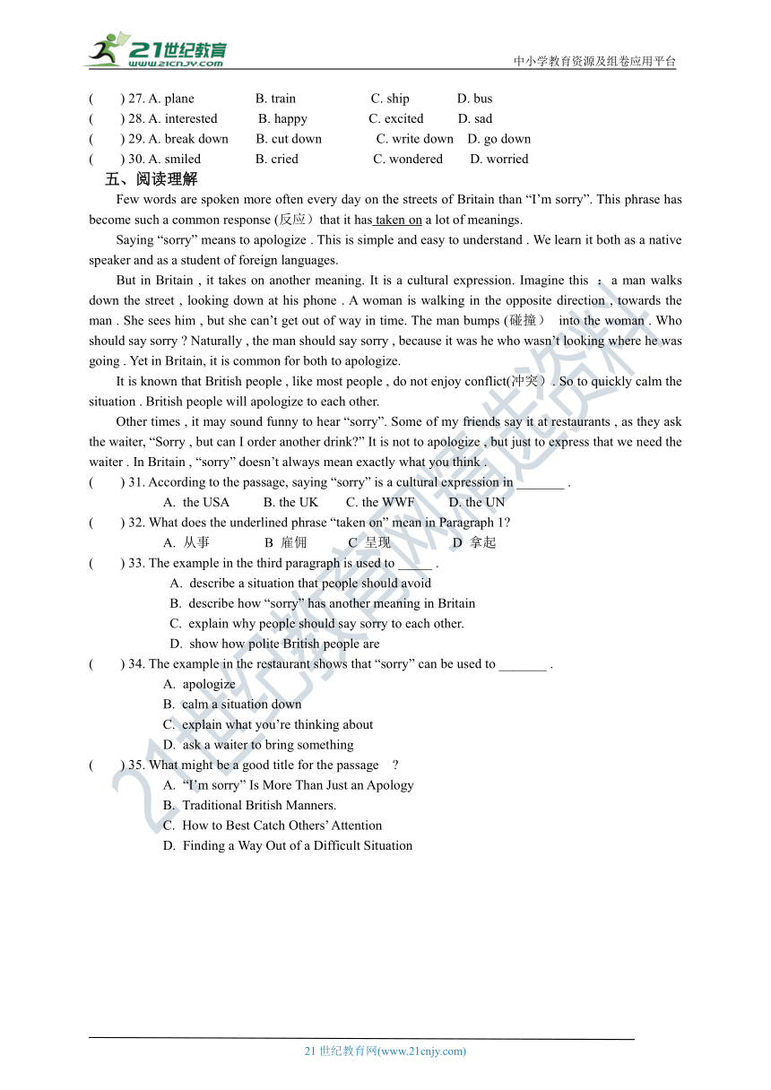 Unit 3 Could yuo please tell me where the restrooms are   Section B (2a-2e)考点聚焦+拓展延伸+能力提升