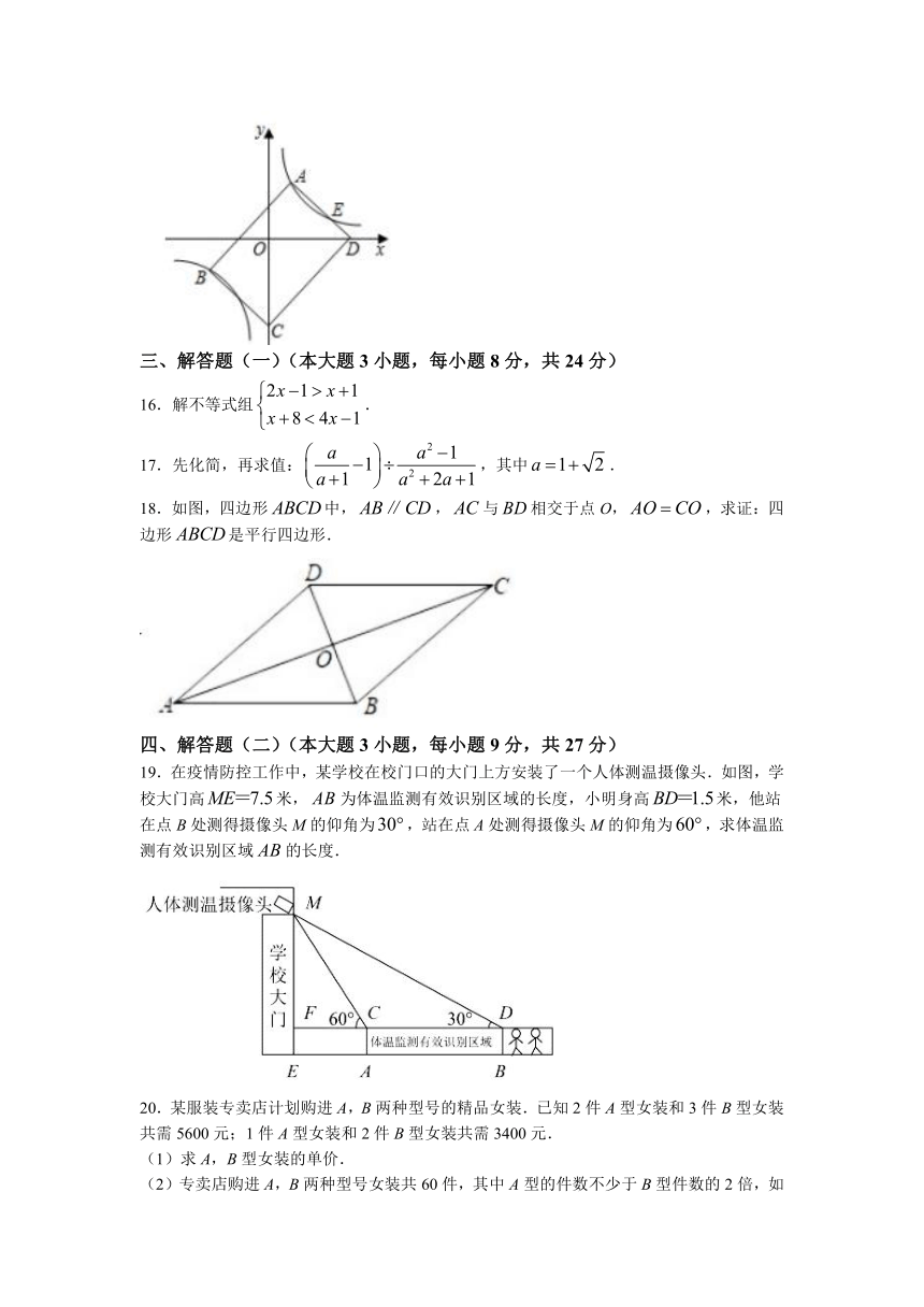 广东省省实江门学校2022-2023学年高一上学期9月开学考试数学试题（含答案）