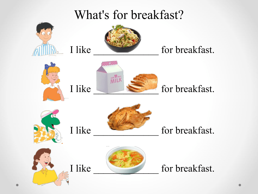 Unit3 Lesson 17 What’s for Breakfast 课件(共16张PPT)