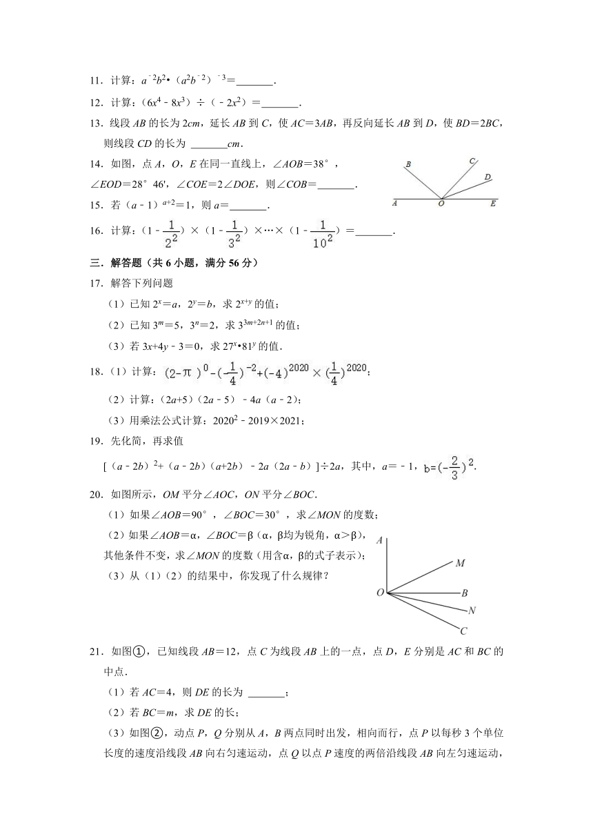 山东省龙口市培基学校2021-2022学年六年级数学下学期期中复习综合练习题（word版 含解析）