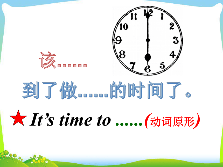 Unit1 It's time to play the violin 课件(共21张PPT)