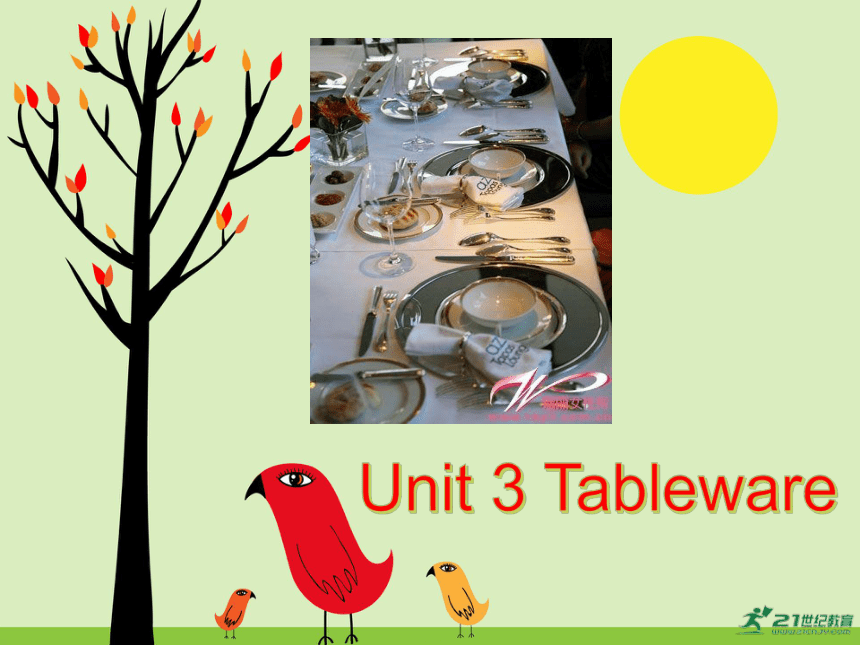 中职旅游服务类西餐烹饪专业《西餐专业英语》Unit 3 Tableware 课件