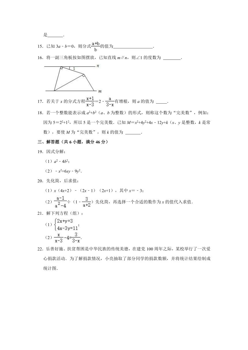 2020-2021学年浙江省宁波市鄞州区七年级（下）期末数学试卷（Word版 含解析）