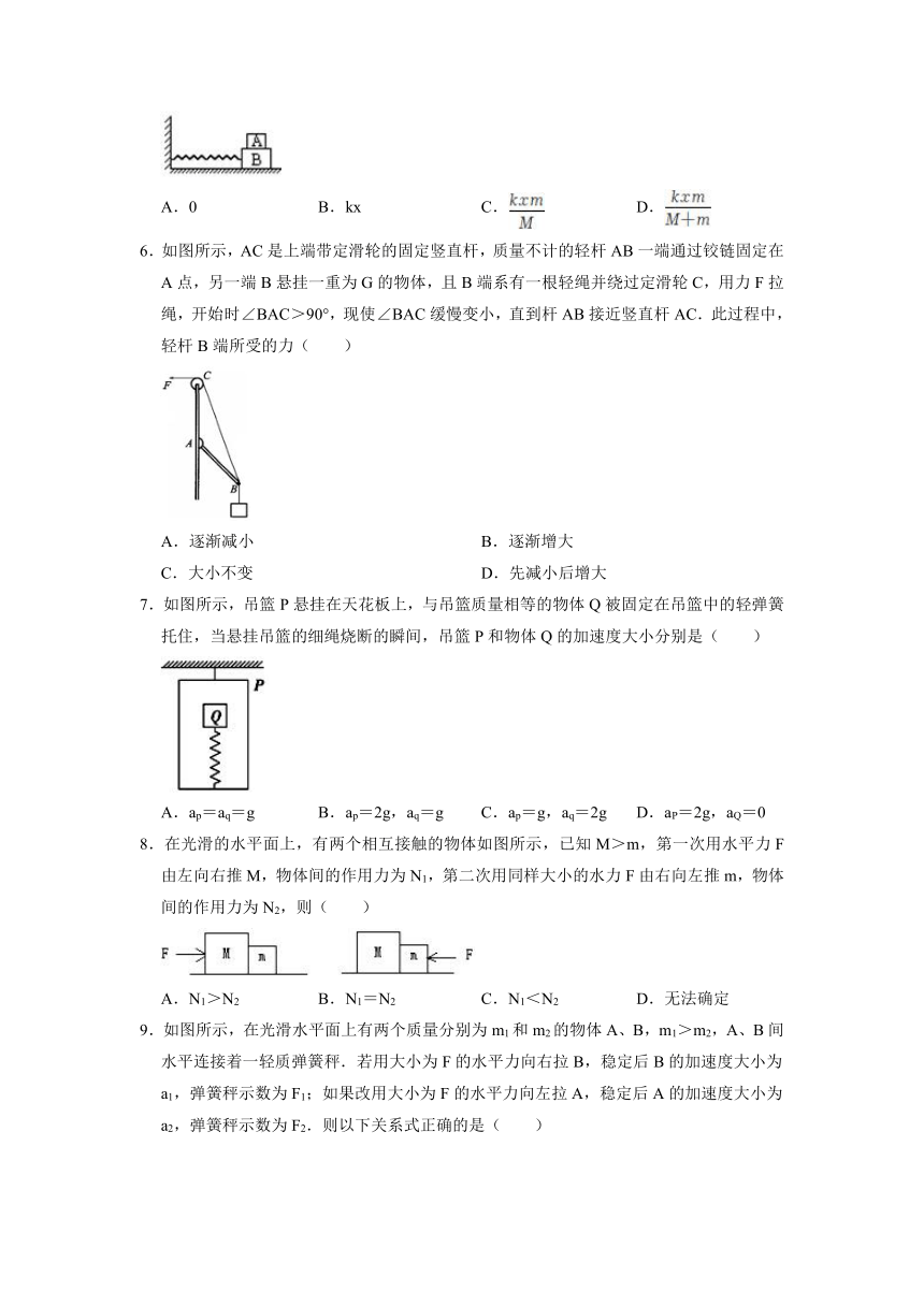 江苏省南通市2021-2022学年高一上学期期末物理试卷模拟卷（word版含答案）