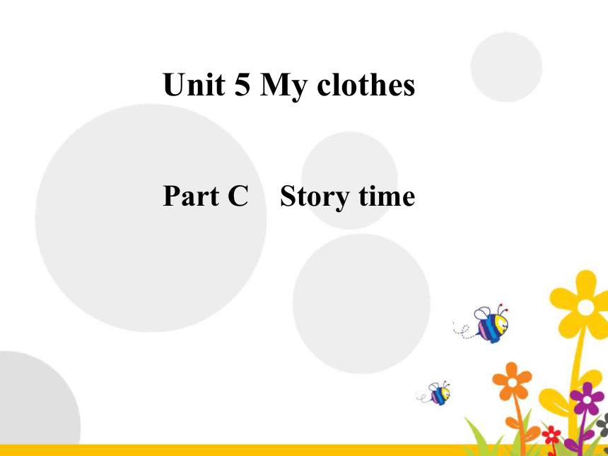 Unit 5 My clothes Part C Story time 课件（23张PPT）