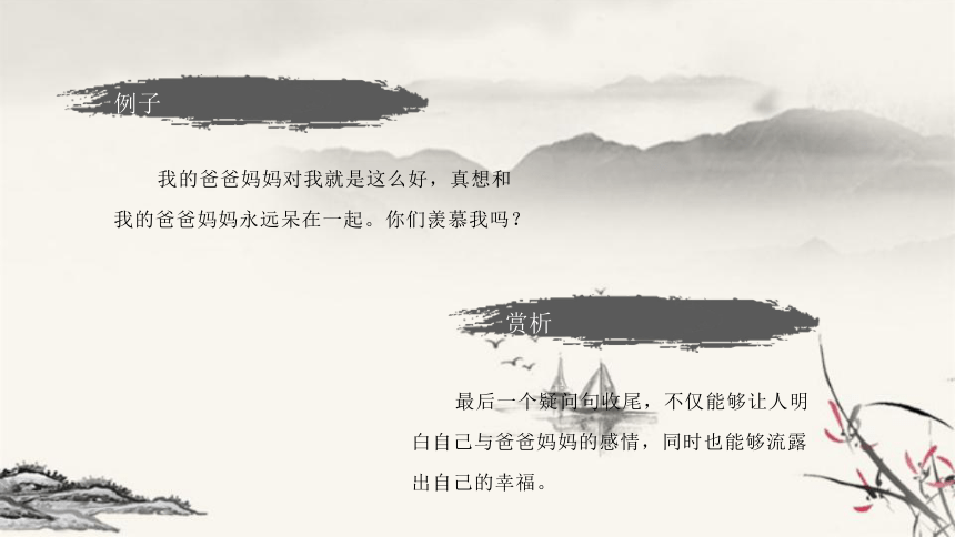 7、结尾不知道?怎么写？这5种方法，帮那你突破作文的最后一道关卡?！作文辅导课件