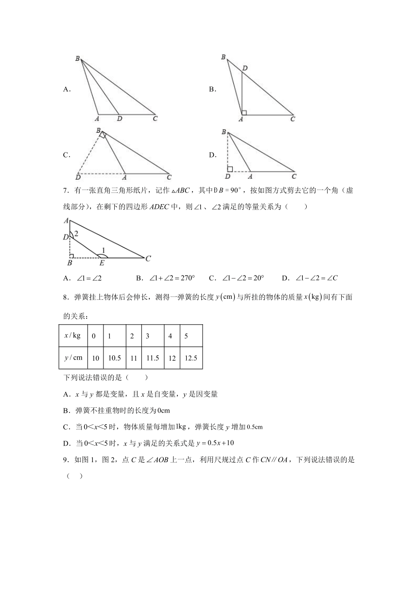 广东省深圳市宝安区2023-2024学年七年级下学期期中数学试题（含解析）