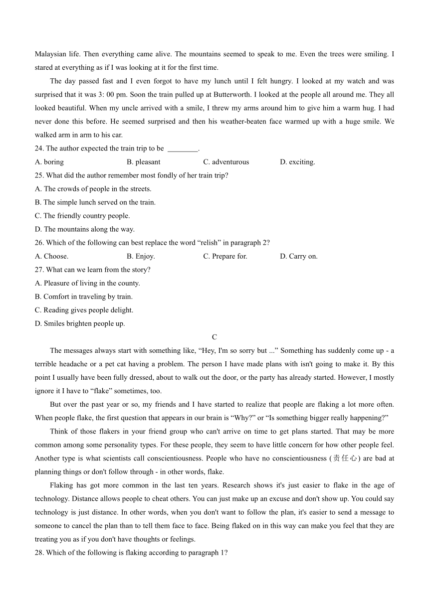 2020-2021学年四川省内江市高一下学期期末检测题英语试题 Word版含答案（无听力音频，无文字材料）