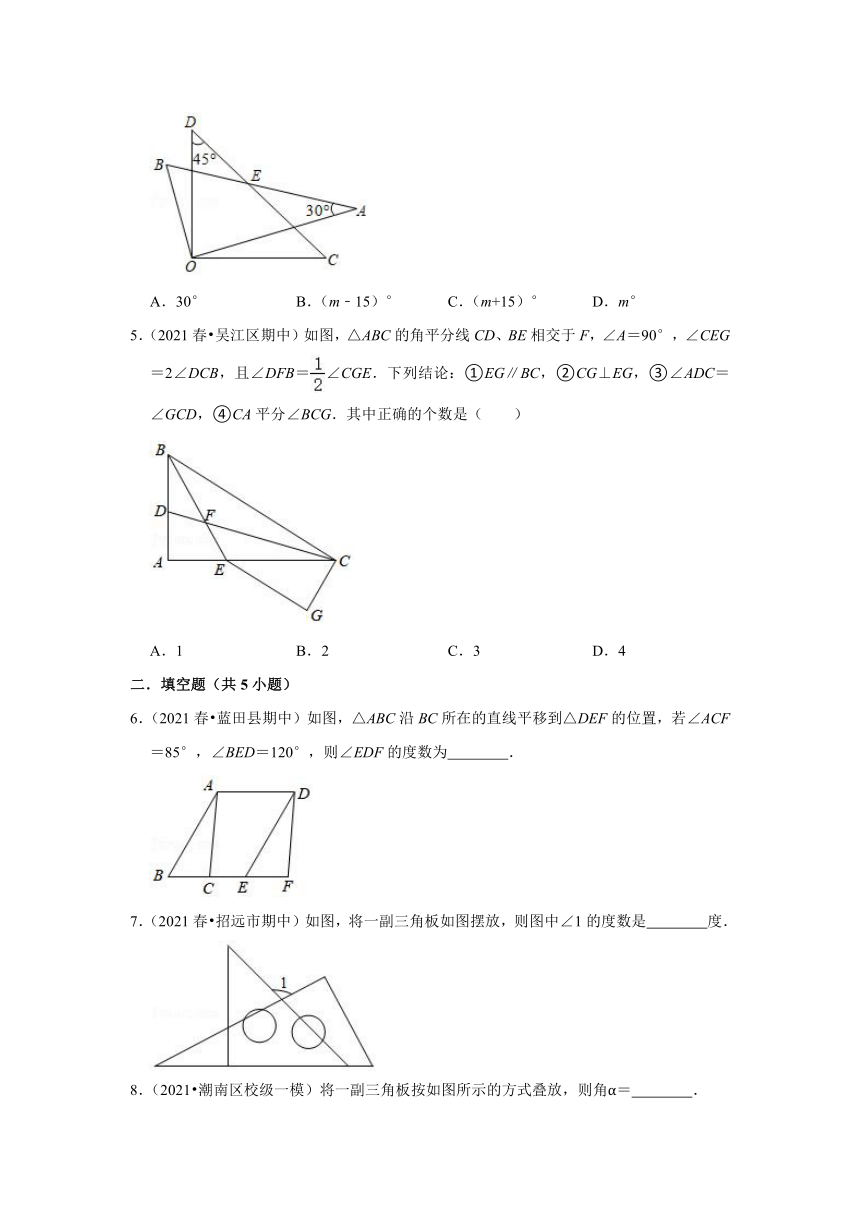 人教版版八年级上册数学期中常考题《与三角形有关的角》专项复习（word版含答案）