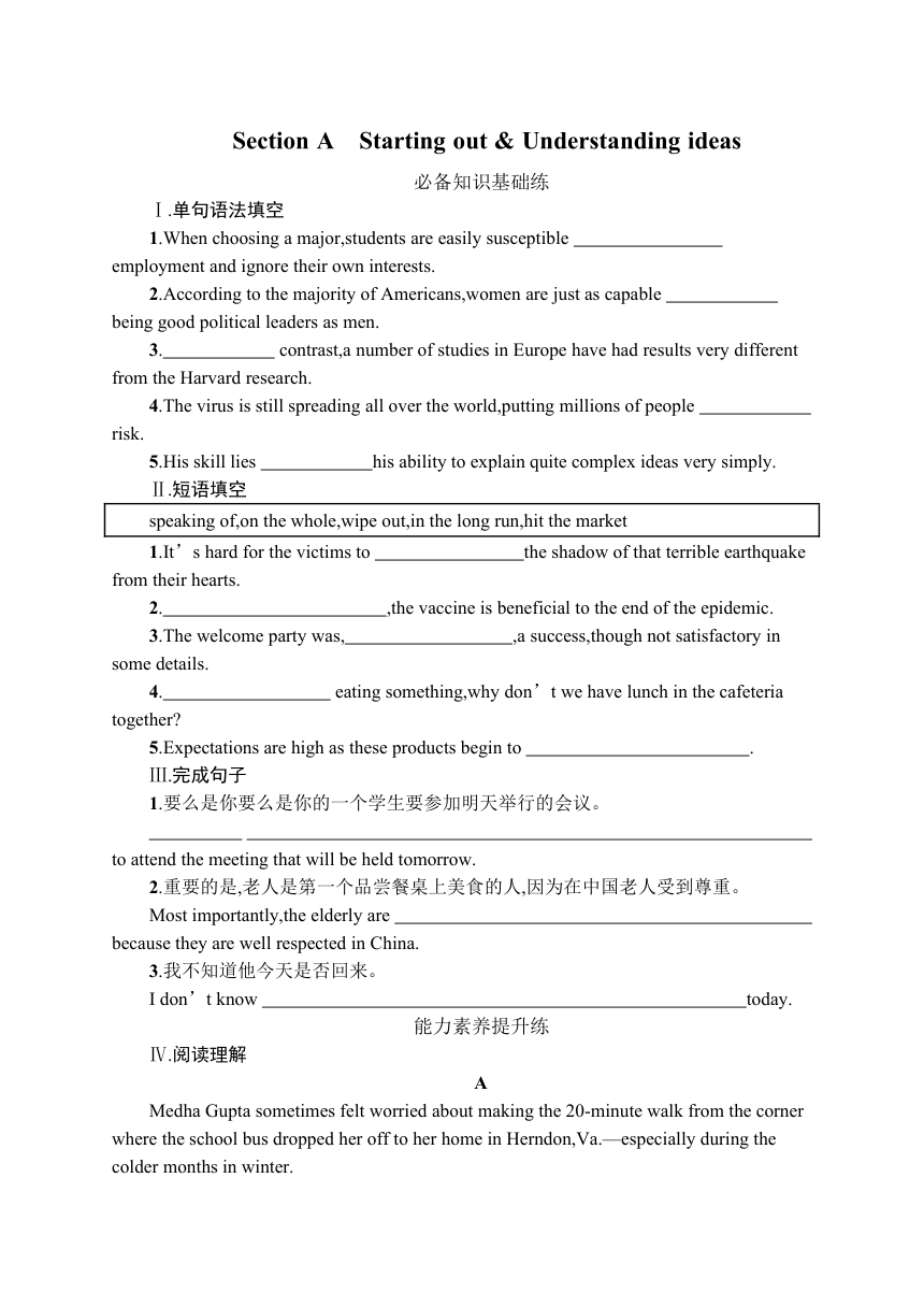 Unit 4 A glimpse of the future Section A Starting out & Understanding ideas 同步练习（含答案）