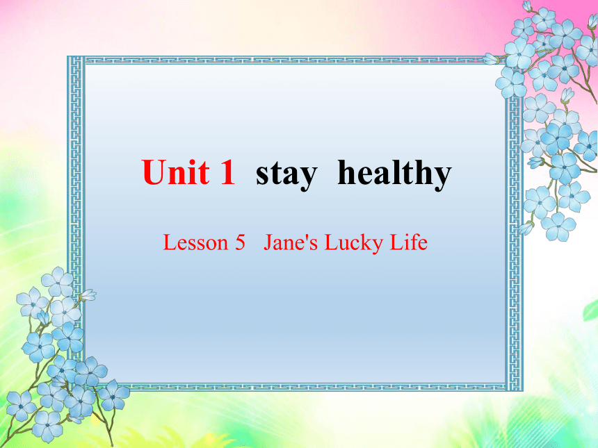 冀教版九年级上Unit 1 stay healthy Lesson 5 Jane's Lucky Life课件（共35张PPT)