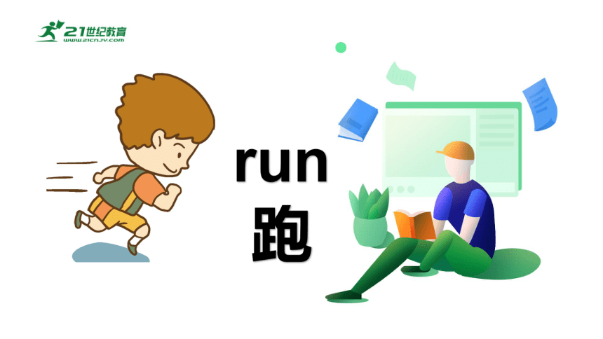 Unit 6 Fun with letters 课件(共25张PPT)