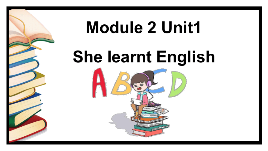 Module2 Unit1 She learnt English. 课件 (共31张PPT)