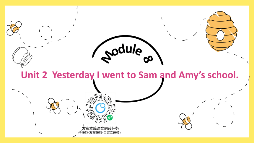 外研版（新）五上 Module 8 Unit 2 Yesterday I went to Sam and Amy's school【优质课件】
