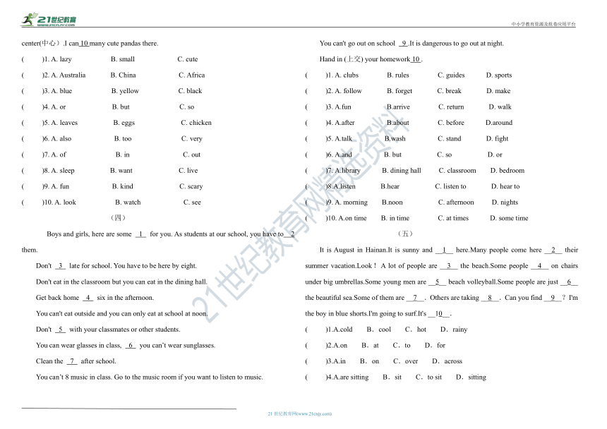 新目标英语七年级下册期末专项复习——完形填空（含答案）