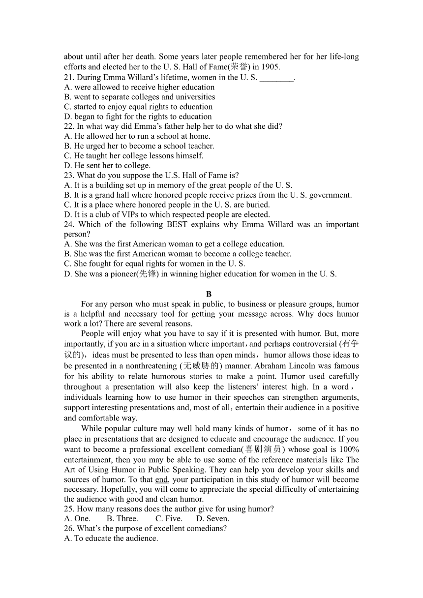 陕西省宝鸡市陈仓区2021-2022学年高一下学期期末考试英语试题（Word版含答案，无听力音频无文字材料）