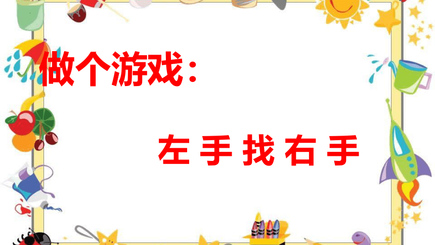 《我是服装设计师》（课件）-(共15张PPT)六年级上册劳动苏教版