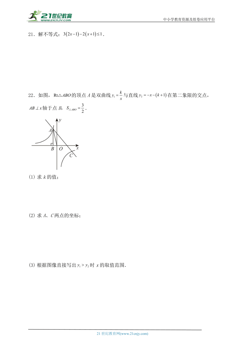 浙江地区2023年中考数学全真模拟卷（含解析）