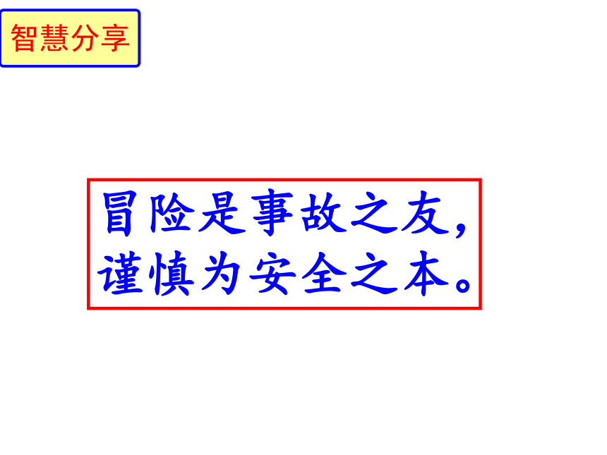 北京出版社七年级劳动技术《木工设计与制作》第三 单元补充与深化《阅读篇》（共49张PPT）