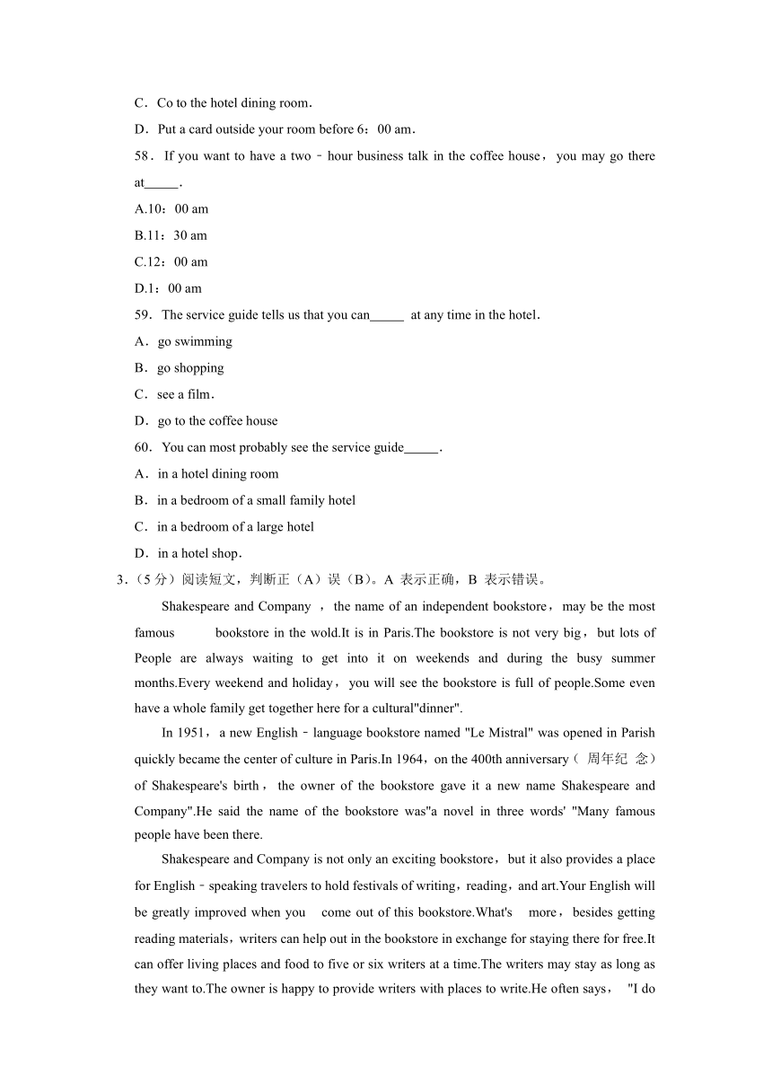 山东省威海市经开区2020-2021学年八年级下学期期中英语试卷（含答案及解析无听力部分）