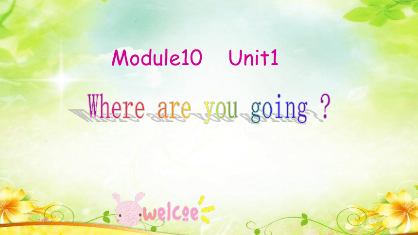 Module10 Unit1 Where are you going？课件(共17张PPT)