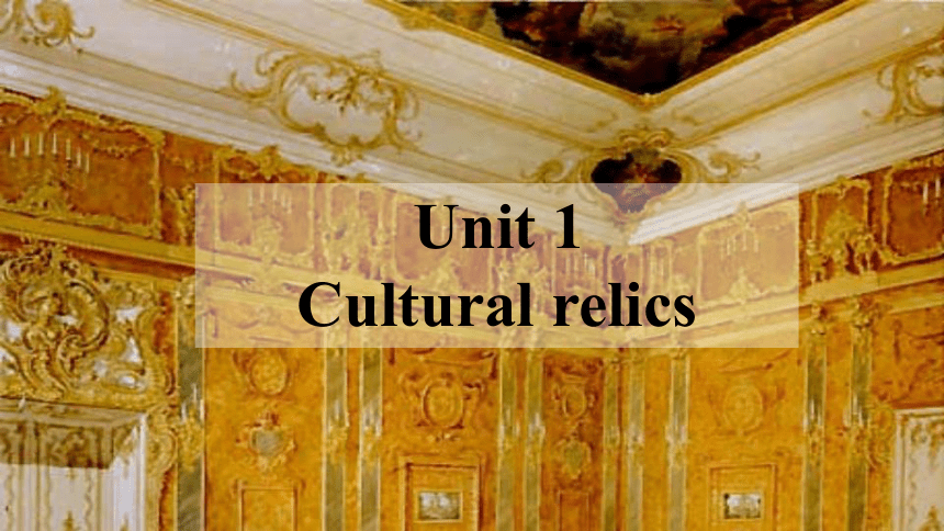 人教版（新课程标准）必修2Unit 1 Cultural relics重点单词短语课件(共35张PPT)