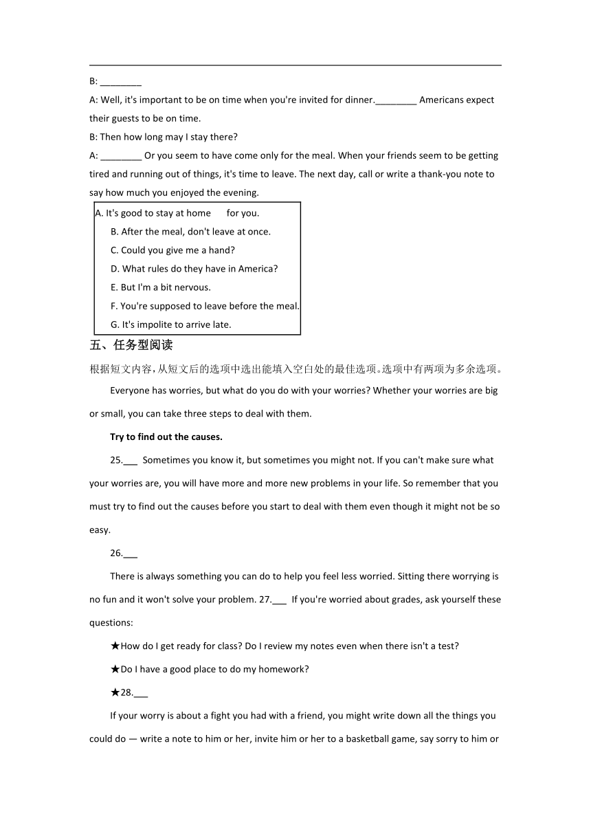 河南省渑池重点中学2021-2022学年高二12月月考英语试卷（Word版含答案，无听力试题）