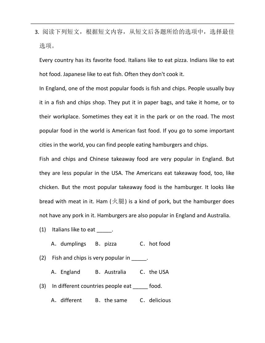 七年级人教版英语下学期期末重点题型冲刺练习1（A卷·基础篇）(含解析）