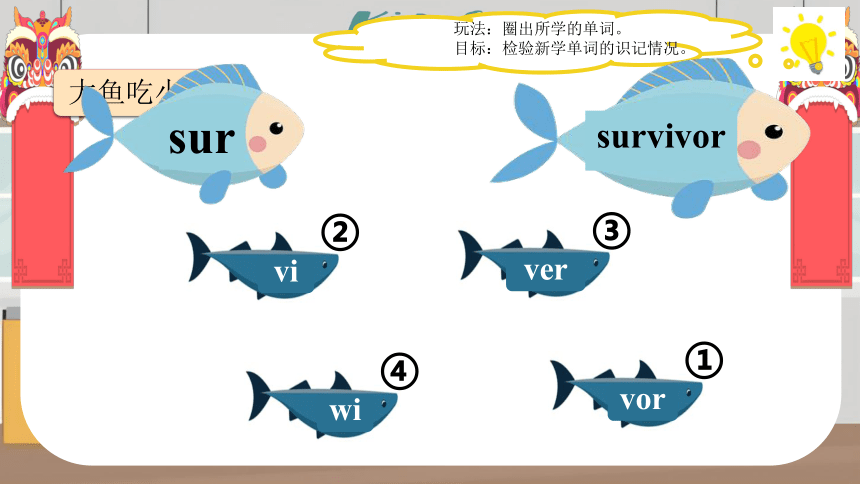 牛津译林版八年级下册Unit 6 Sunshine for all Study skills & Task（趣味写作指导）(共38张PPT)